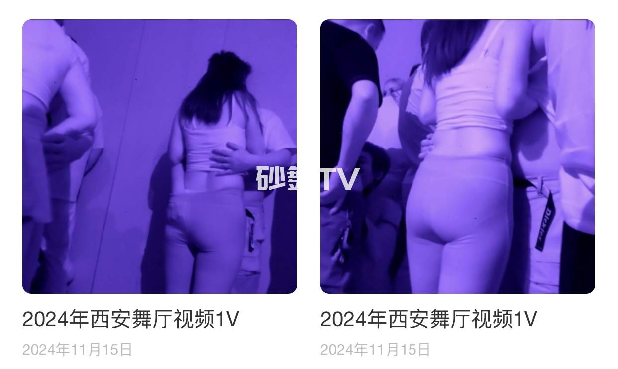 请教管理员这个瑜伽裤女在西安哪个舞厅拍的？